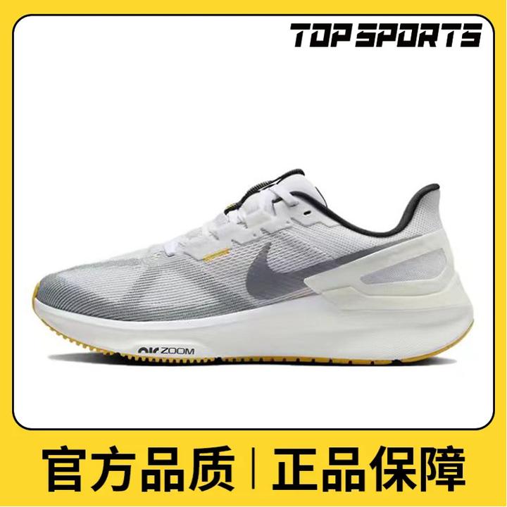 NIKE耐克男鞋NIKE AIR ZOOM STRUCTURE 25跑步鞋DJ7883-110