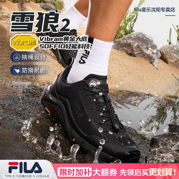 Fila/斐乐【雪狼2代】男士秋季休闲防水防滑登山徒步户外跑鞋防水