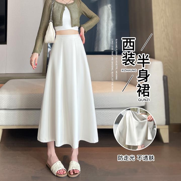 白色西装半身裙女春秋季2025新款伞裙显瘦高腰a字中长款包臀裙子