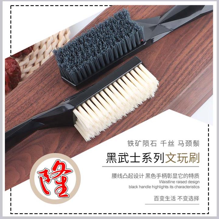 【隆广】新品铁矿系列文玩刷子核桃金刚手串专用清灰打底挂瓷上亮