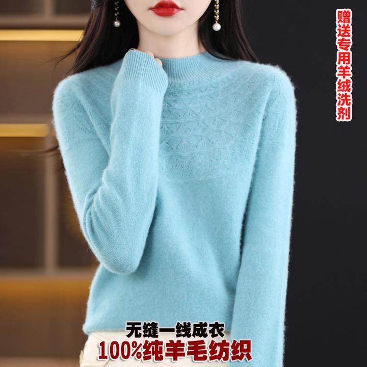 100%纯羊毛无缝一线低领毛衣圆领修身镂空半高薄款女春秋季羊毛衫
