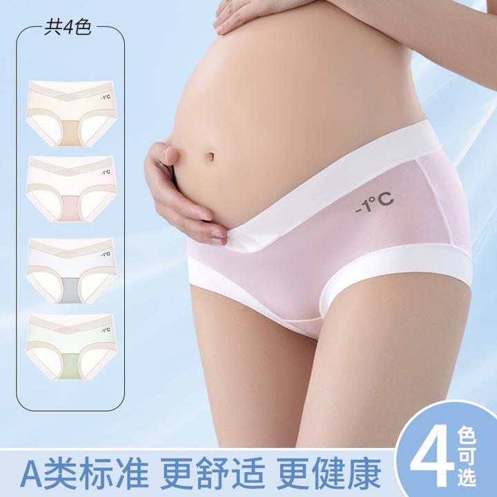 【10A抑菌加长档】有氧冰丝凉感低腰托腹舒适中晚期待产孕妇内裤