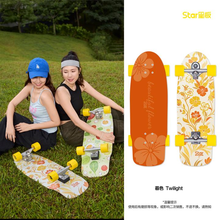Star/星板陆地冲浪板S6弹簧桥C4PU桥专业陆冲初学进阶滑板玄蛇