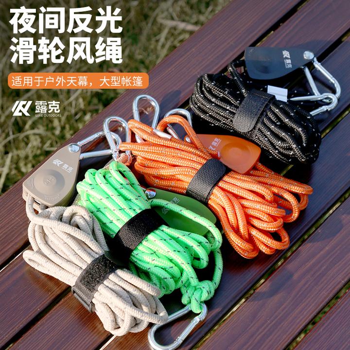 户外天幕帐篷防风绳滑轮拉紧器可调节免搭建固定神器