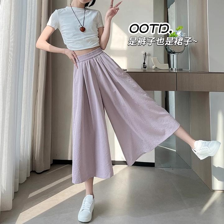 紫色冰丝山本裙裤女夏季薄款2025新款高腰宽松垂感休闲八分阔腿裤