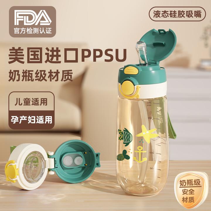 ppsu水杯孕妇产妇专用吸管杯女躺着喝高颜值成人刻度水壶儿童杯子