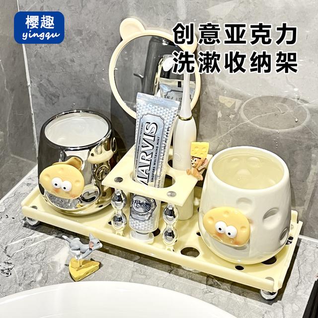 可爱方形漱口杯置物架套装电动牙刷牙膏架防锈日式奶酪杯多色可选