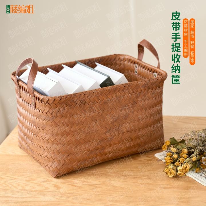B01WF北欧高级皮带手提收纳筐家用学生衣物内衣杂物收纳