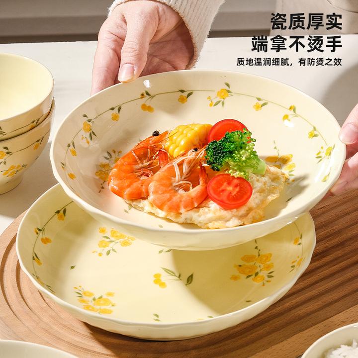 浪漫花开7/8英寸圆盘家用陶瓷盘子釉下彩厚实防烫奶油风菜盘子