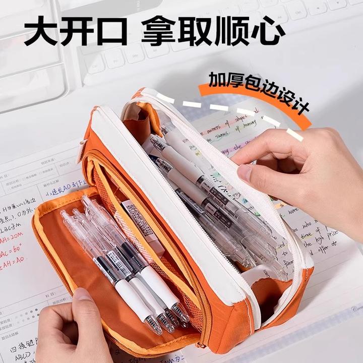 得力笔袋超大容量透明文具袋简约铅笔盒初高中生文具盒