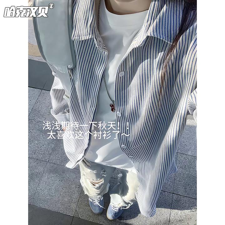 竖条纹长袖衬衫男女同款夏秋过渡宽松大码小众慵懒风通勤衬衣外套