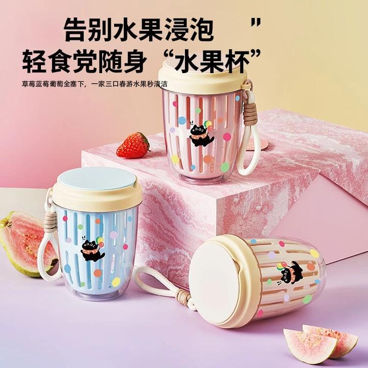 便携水果杯家用高颜值卡通可爱沙拉喝水杯带叉勺双层水果沥水杯