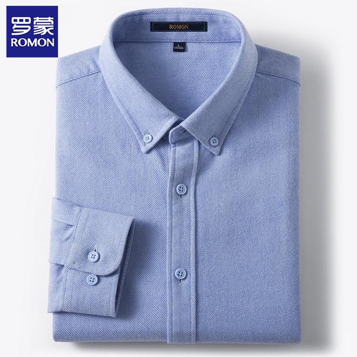 【新疆长绒棉】罗蒙男士磨毛舒适亲肤柔软长袖衬衣秋冬商务休闲衬衫