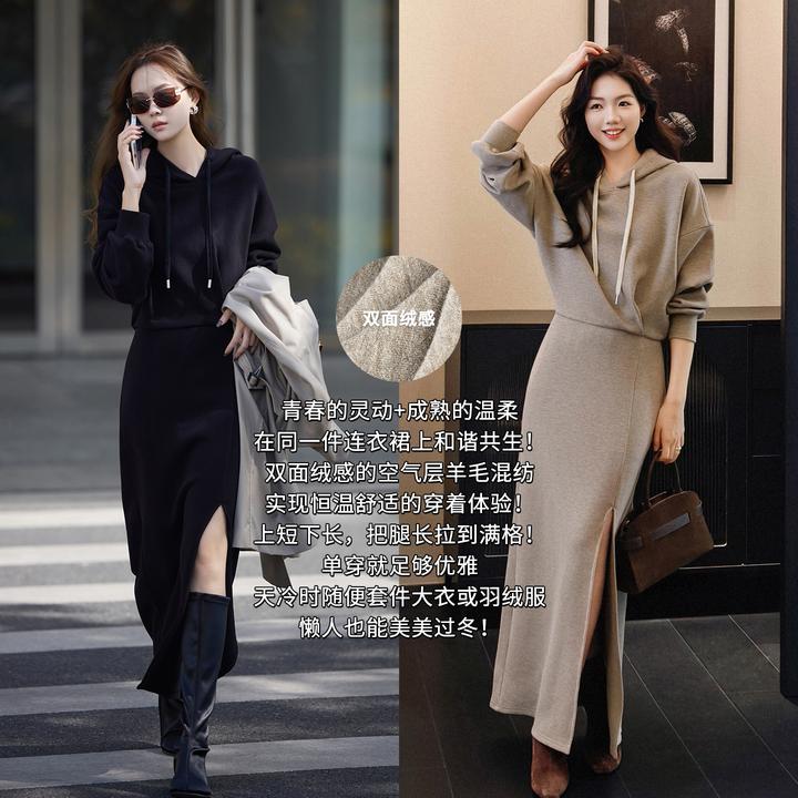 美洋MEIYANG 香槟连衣裙 双面绒感针织衫半裙【中】