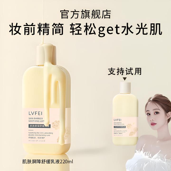 【韦雪专属】韩国ongredie温丽小黄油水光妆前乳慈修护屏障服帖护肤