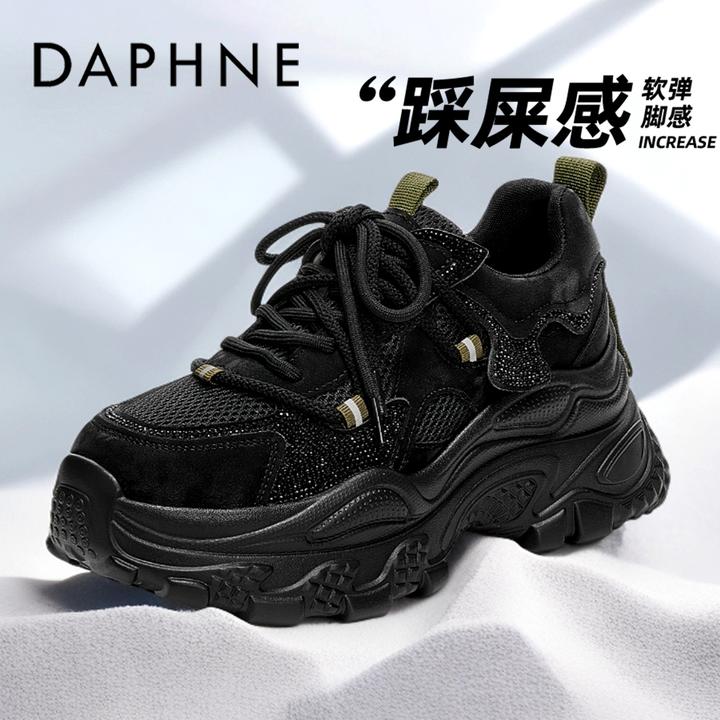 达芙妮踩屎感老爹鞋女秋季新款软底舒适厚底增高小个子时尚休闲鞋