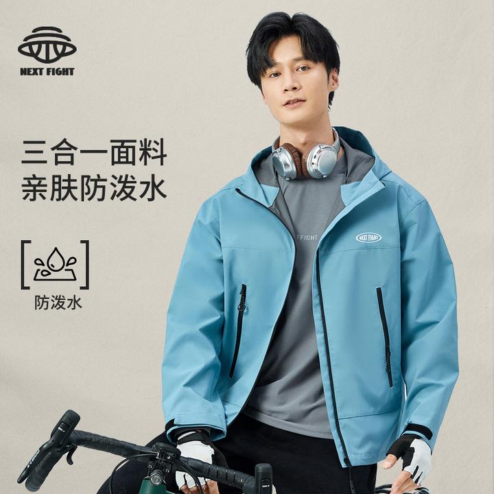 R-NEXTFIGHT防风防泼水户外运动外套男女款连帽三防夹克NWT43001