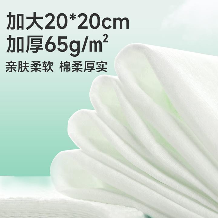 棉芽全棉一次性悬挂洗脸巾加大加厚婴儿棉柔巾洁面巾干湿两用