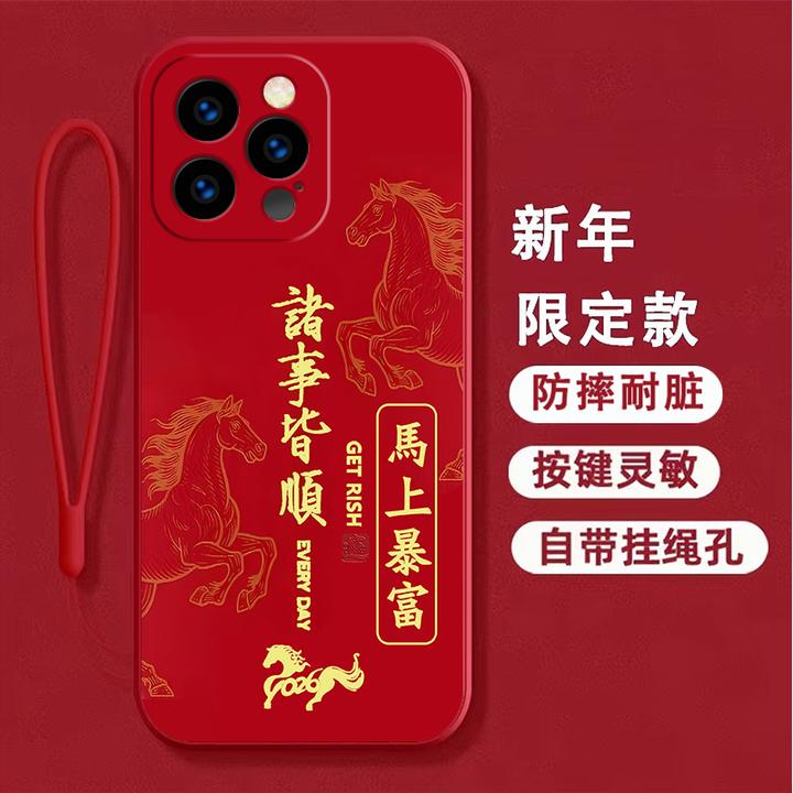 适用iPhone苹果16pro手机壳A3294防摔卡通马新年全包边硅胶软壳潮
