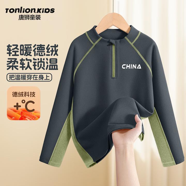 唐狮童装儿童加绒打底衫男童保暖T恤长袖冬季卫衣小男生加厚上衣