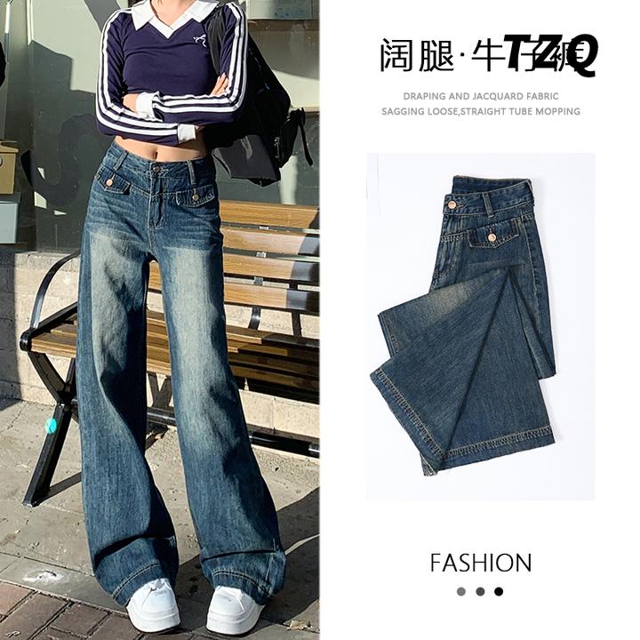 高街水洗高腰阔腿裤女2025新款垂感直筒拖地裤牛仔裤TZQ25010826