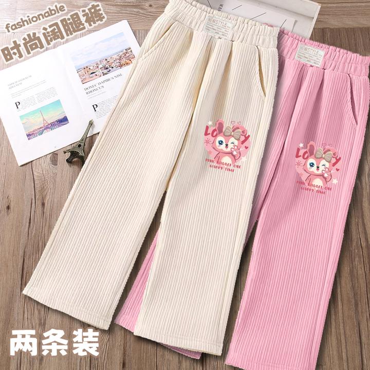 儿童中大童灯芯绒裤子长裤女童阔腿裤春秋洋气新款秋季女孩直筒
