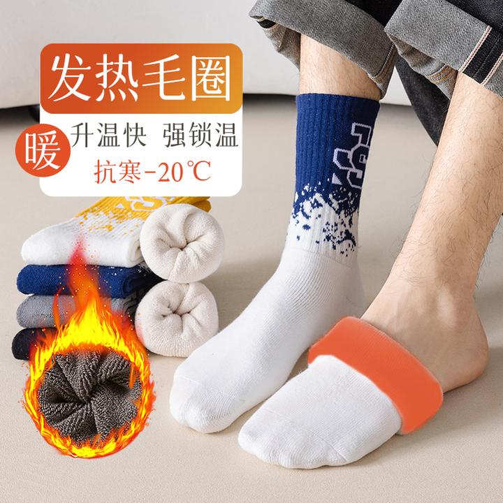 袜子男款秋冬季中筒袜加厚保暖毛圈棉袜青少年运动防臭毛巾长筒袜