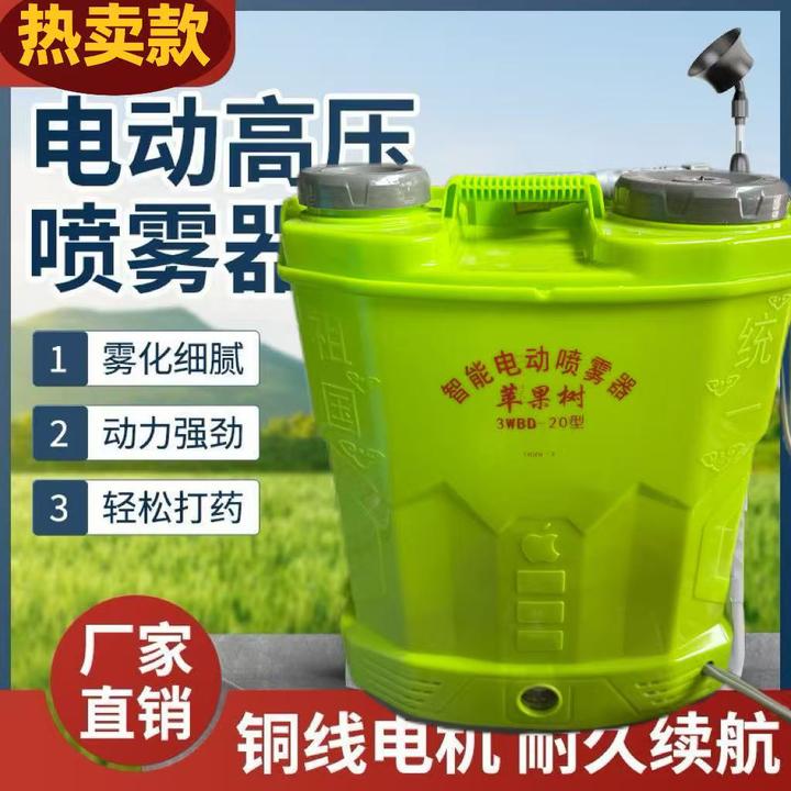 【亏本福利】厂家直销喷雾器锂电池大电动电机农用喷雾器打药神器