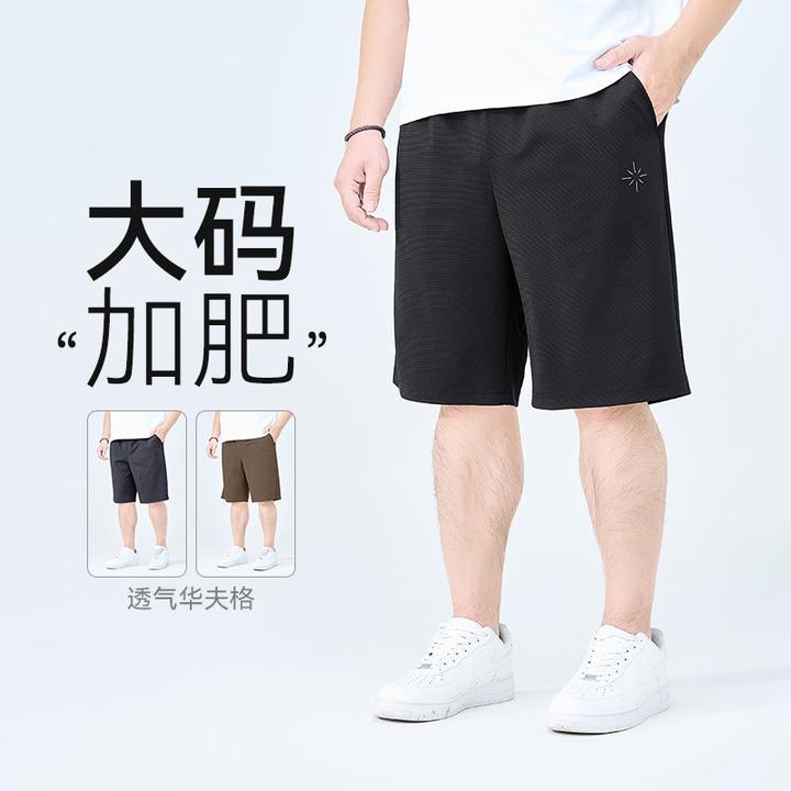 半墨大码男裤国风针织刺绣休闲裤夏季新款短裤加肥加大裤子男3179