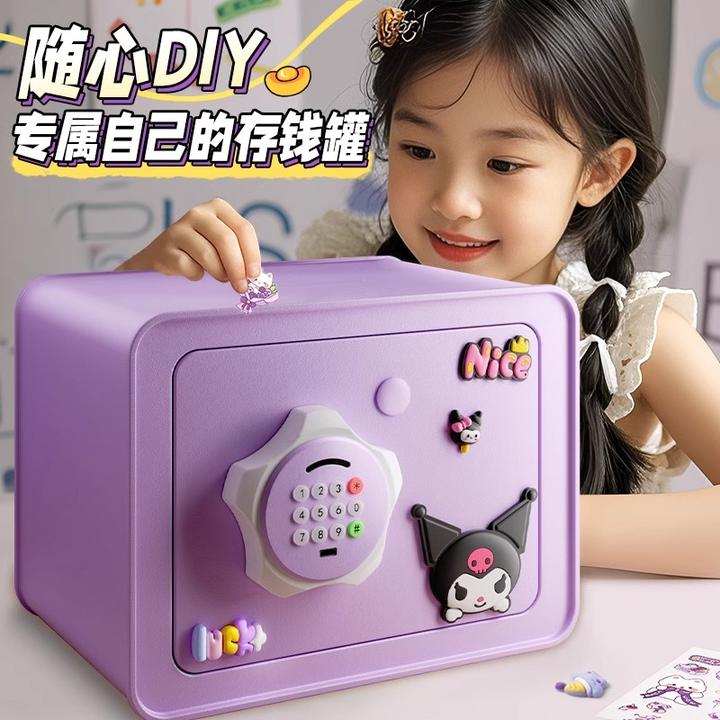不锈钢存钱罐儿童女孩只进不出男孩保险箱储蓄储钱罐密码生日礼物