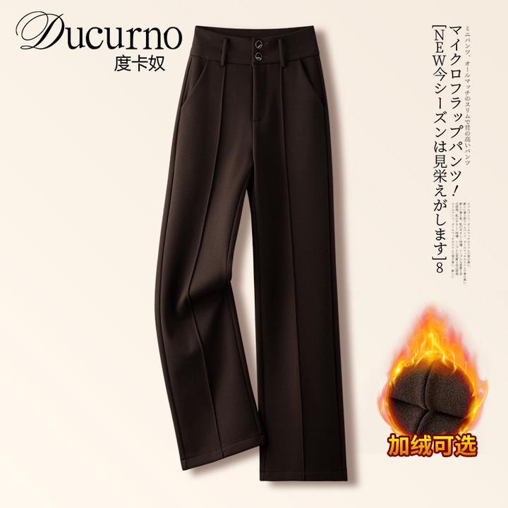 加绒阔腿裤女秋冬2025年新款高腰显瘦西装裤宽松直筒裤休闲女裤子