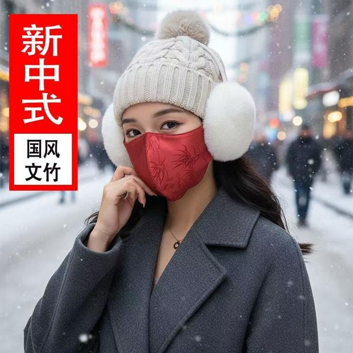 2025中国风冬季保暖口罩女加厚加绒高颜值户外防风防寒立体面罩男