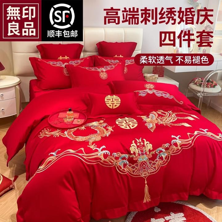 2025新款亲肤棉婚庆刺绣结婚四件套系列柔软婚房绣花大红色婚被