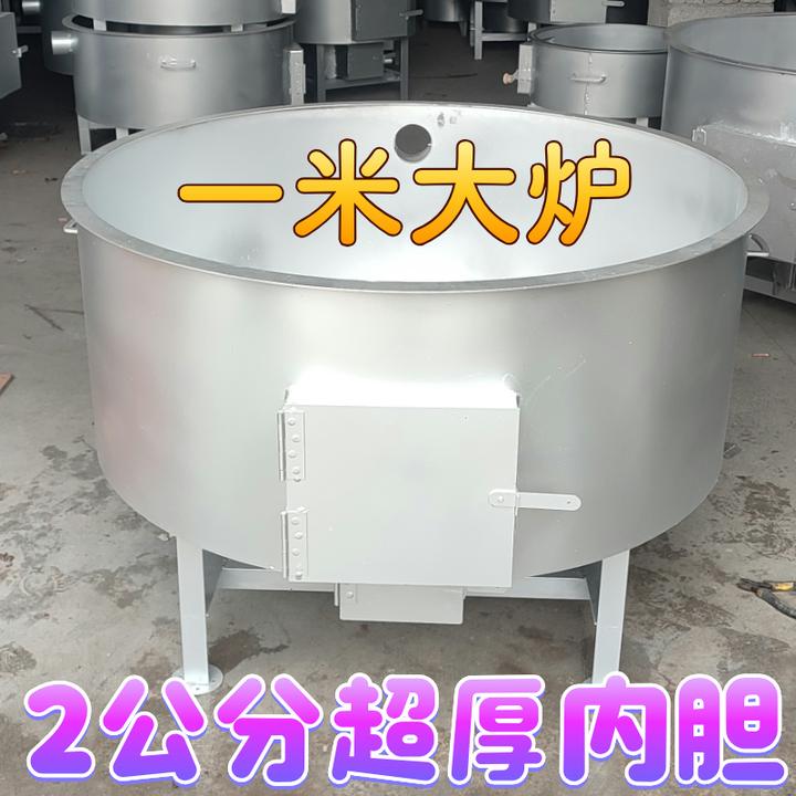1米款2公分超厚内胆新款无烟柴火灶豆腐烤酒煮猪食猛火新型气化炉