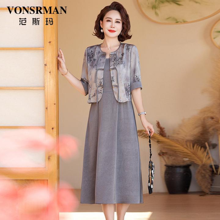 新中式连衣裙套装女2025夏季新款时尚国风气质优雅修身减龄中长裙