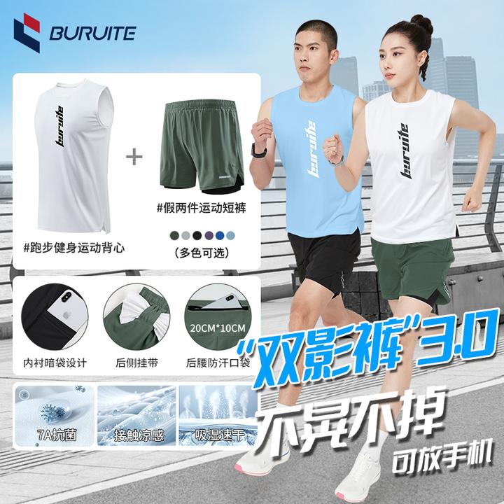 男士跑步速干背心运动套装双影裤抗菌快干夏季宽松短裤训练健身服