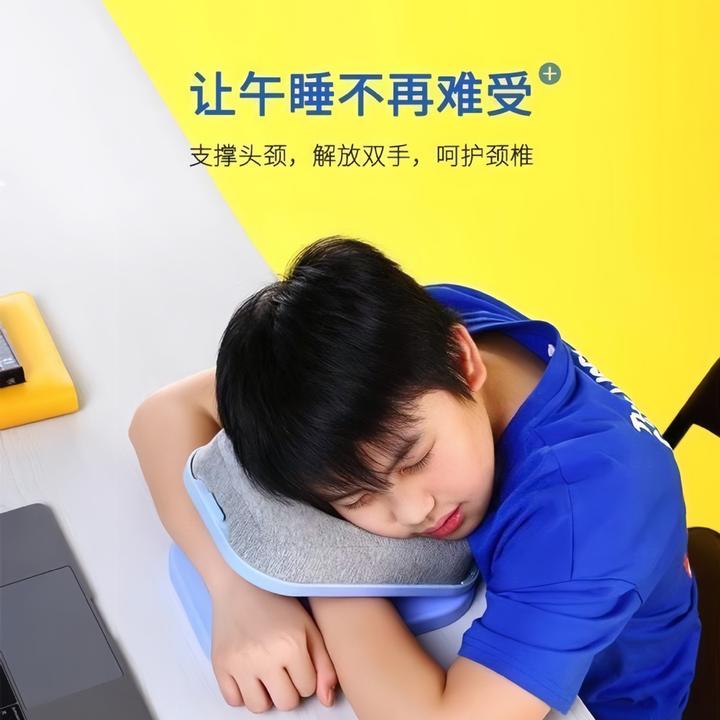 AD【开学季教师推荐】儿童午睡枕趴睡神器枕小学生午休靠枕便携折叠