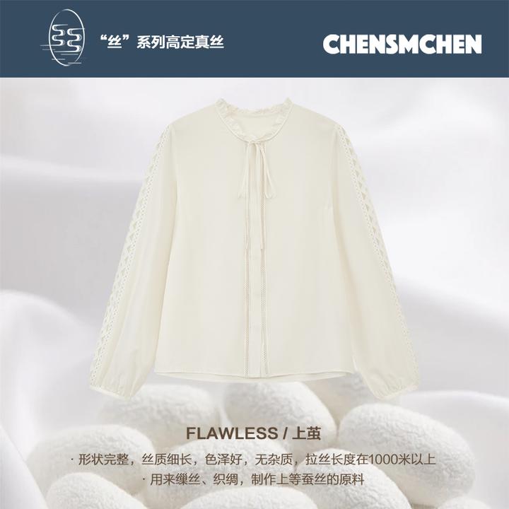 CHENSMCHEN 100桑蚕丝简约镂空系带衬衫女休闲百搭衬衣CSEC7169QQ