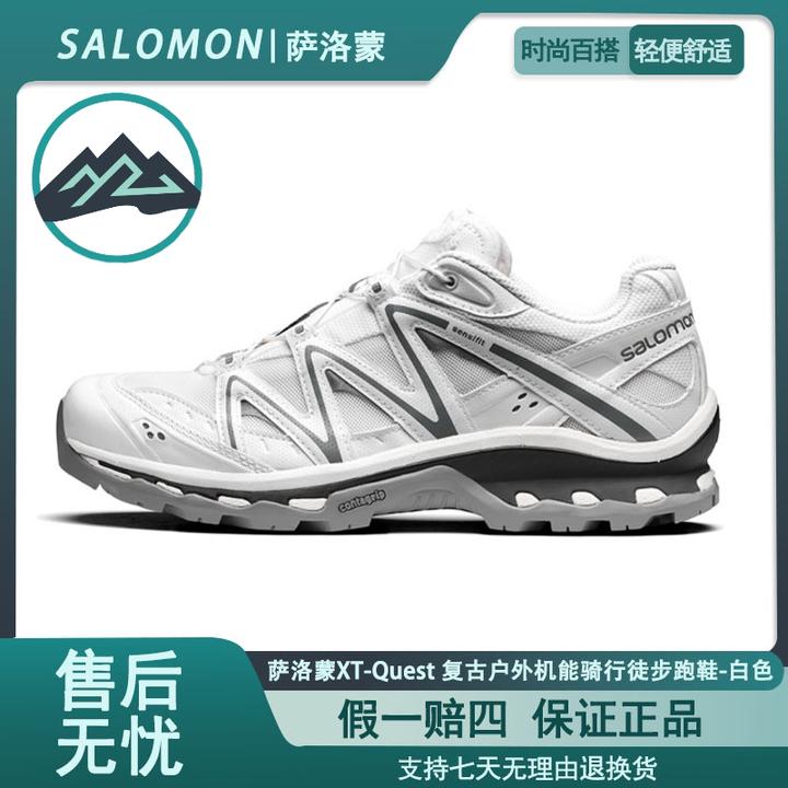 Salomon萨洛蒙 XT-Quest 复古户外低帮骑行徒步跑鞋 白色 410523