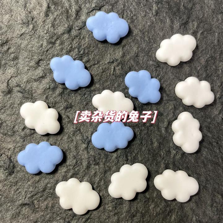 树脂配件纯色云朵diy奶油手机壳贴片发饰材料可爱蓝天白云配件