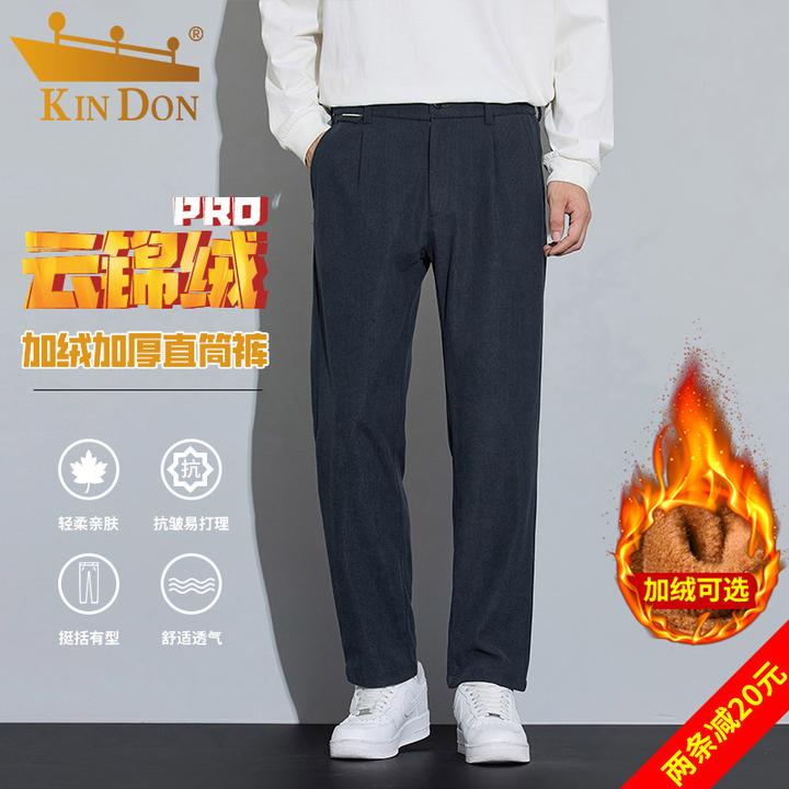 金盾男士云锦绒Pro休闲裤秋冬季厚款宽松直筒裤半松紧腰弹力裤子