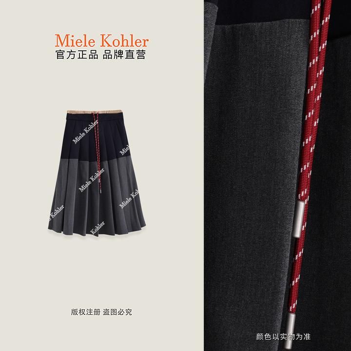 秋季新款高级感撞色拼接百褶女半身裙MKAQ69380【澳门小源同款】