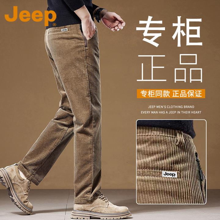 【灯芯绒】JEEP吉普轻奢休闲裤男款2025秋冬季加厚宽松直筒长裤子男