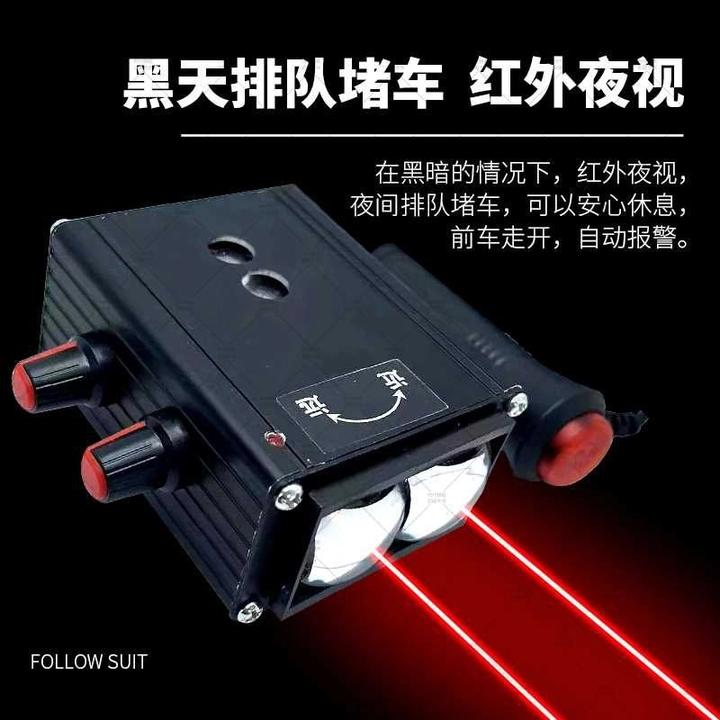 货车跟车神器半挂车防瞌睡夜加强版重汽豪沃系列联系客服拍超声波