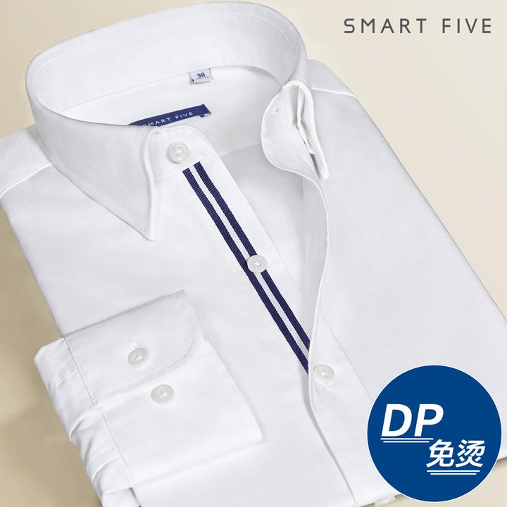 第五季纯棉DP免烫白色男长袖衬衫缎带暗扣领商务休闲修身通勤衬衣