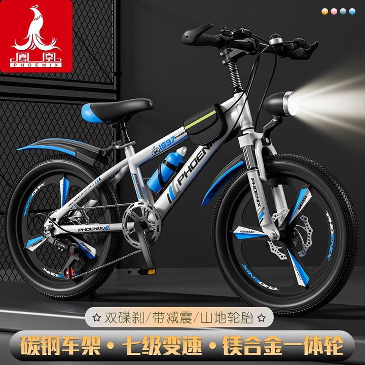 凤凰儿童自行车中大童6-8-10-12-15岁男女孩小学生单车变速山地车