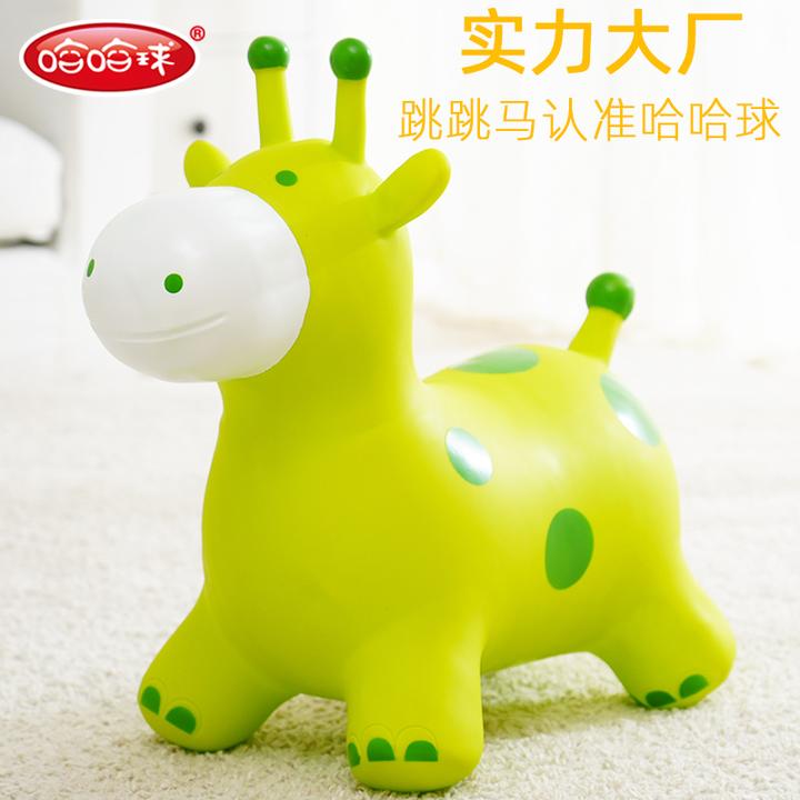 哈哈球儿童跳跳马充气小牛宝宝婴儿坐骑马加大加厚儿童玩具跳跳牛
