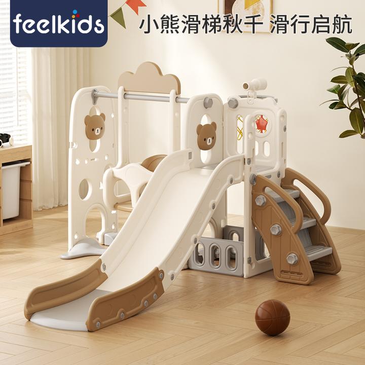 feelkids儿童多功能加大光滑宝宝滑行家庭游乐场滑滑梯秋千组合