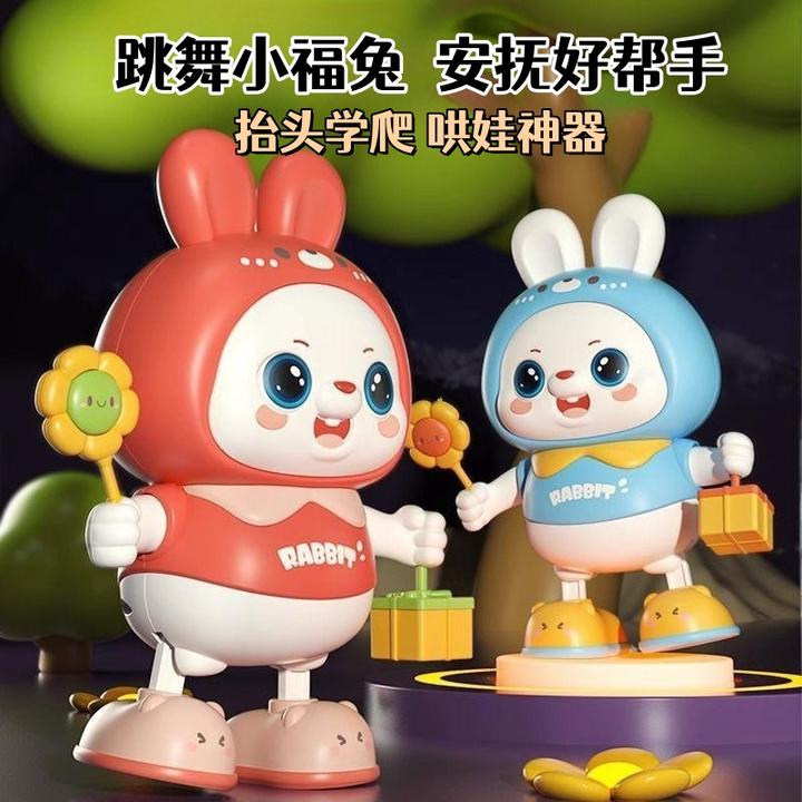 婴儿早教哄娃神器唱歌跳舞小兔子宝宝爬行练习抬头安抚益智玩具