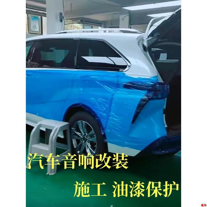 透明保护膜修饰蓝色不锈钢家用电器门窗防盗门不干胶汽车音响膜保